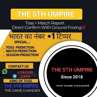 💠 𝗧𝗵𝗲 5𝗧𝗵 𝗨𝗺𝗽𝗶𝗿𝗲 ( 𝗦𝗶𝗻𝗰𝗲 2018 ) 💠