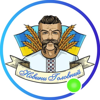 Новини Україна | Головний