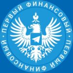 Первый Финансовый