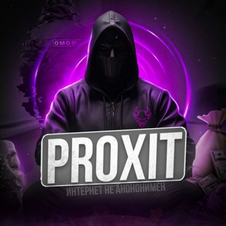 Норка Pr0xit