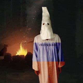 Правый Взгляд [Vkid Sqd]
