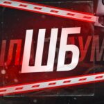 Шлагбаум
