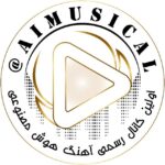 پشتیبان آهنگ هوش مصنوعی