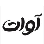 پخش آوات اکسسوری