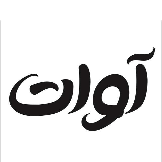 پخش آوات اکسسوری