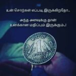 BestTamilQuotes