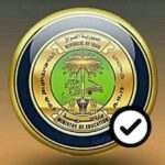 وزاره التربيه التعليم وزارة التربية