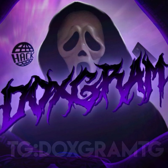 DoxGram | СВЕРЯЙТЕ ТЕГ