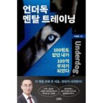 [공식]🇰🇷이경준 혁신IB자산운용 대표의 화(話)💬