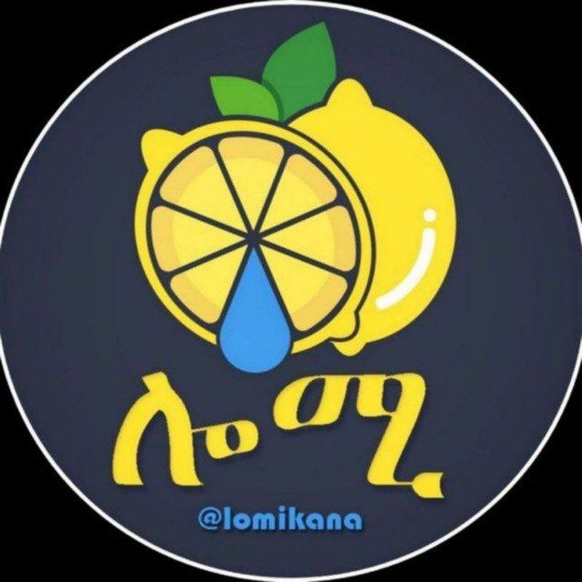 Lomi