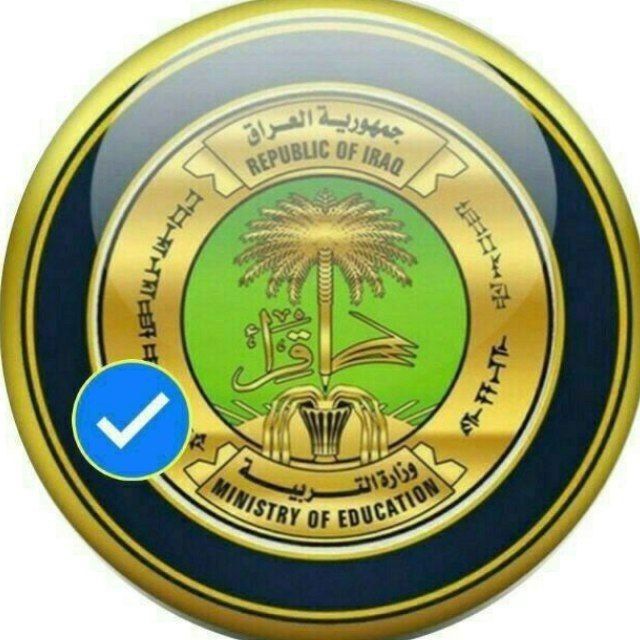 اخبار وزارة التربية l وزاره التعليم
