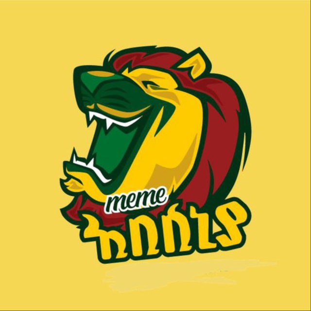 አቢሲኒያ Meme