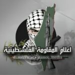اعلام المقاومة الفلسطينية