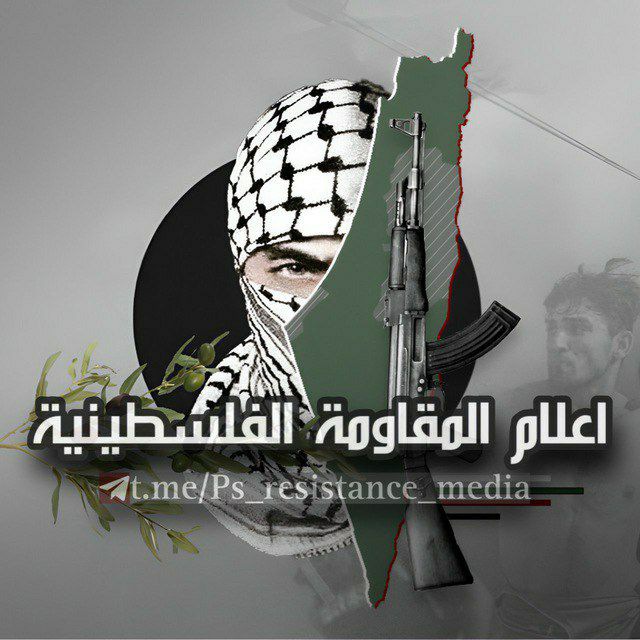 اعلام المقاومة الفلسطينية