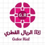ربح الريال القطري 🇶🇦