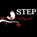 تسريبات ستيب STEP