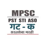 🚨 सरळसेवा भरती 2025 🚨