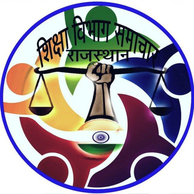 Shiksha Samachar Rajasthan