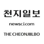 천지일보 독자알림창