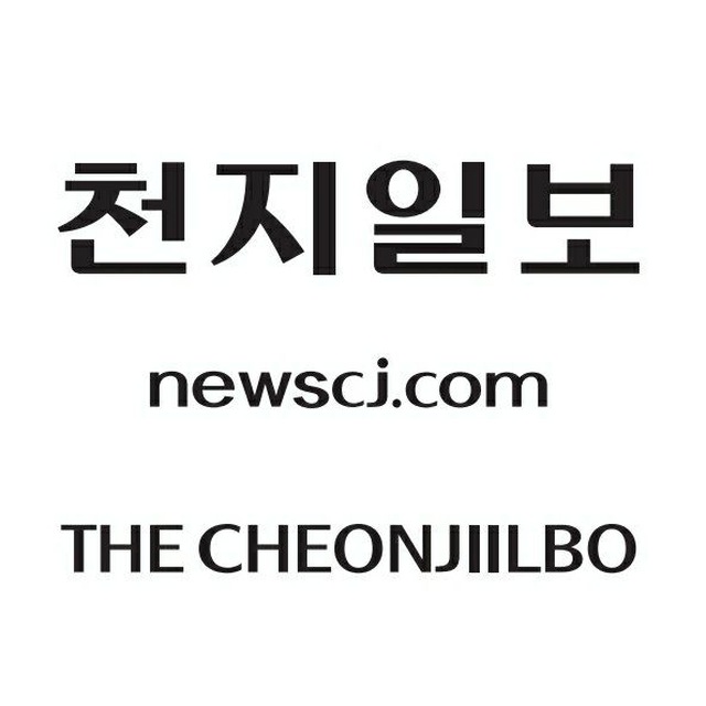 천지일보 독자알림창