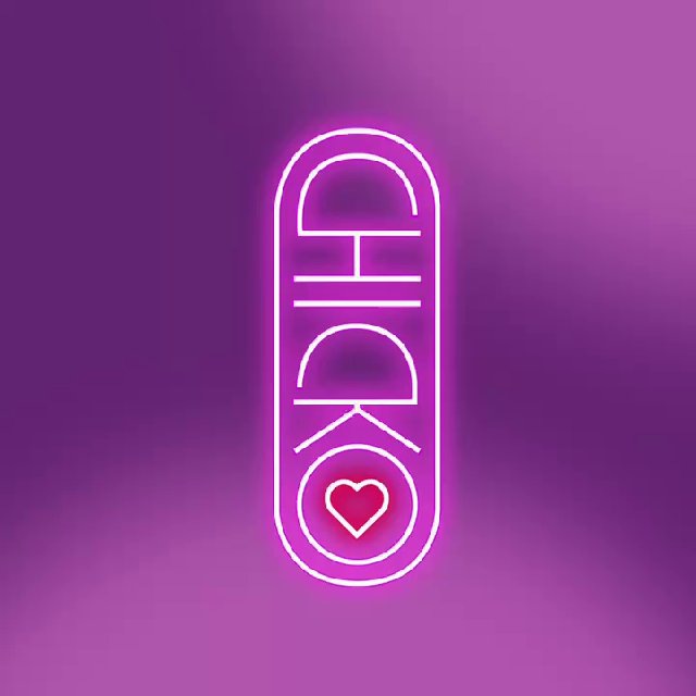 Чико