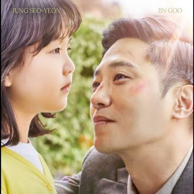 MY LOVELY ANGEL INDO SUBTITLE