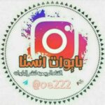 بايوات انستا🖤 حالات هايلات
