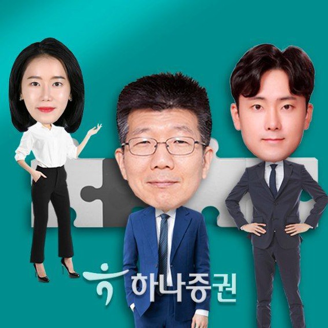 [하나채권] 김상만.이영주.김상훈