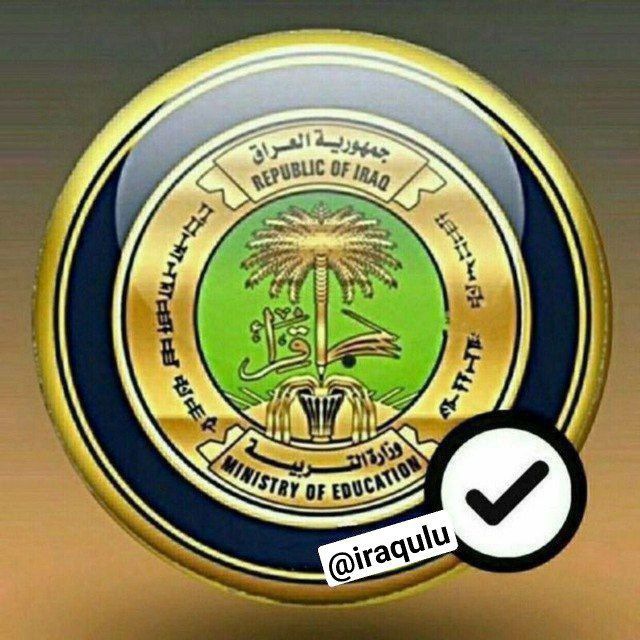 اخبار وزارة التربية والتعليم العالي