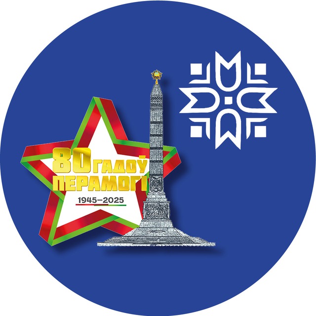 Культура і Мастацтва