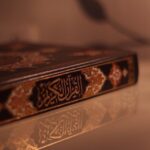 قروب قران كريم ادعيه