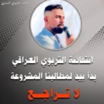 محمد الموسوي07740333321