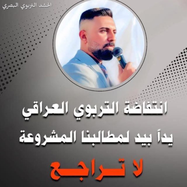 محمد الموسوي07740333321