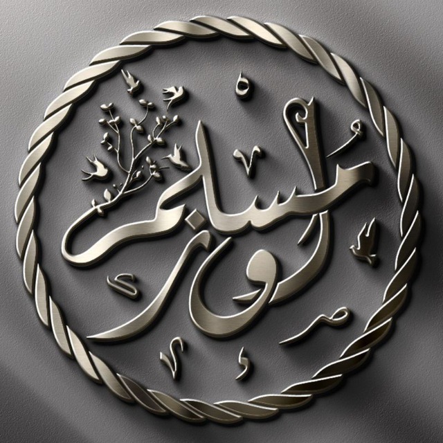 muslimuz