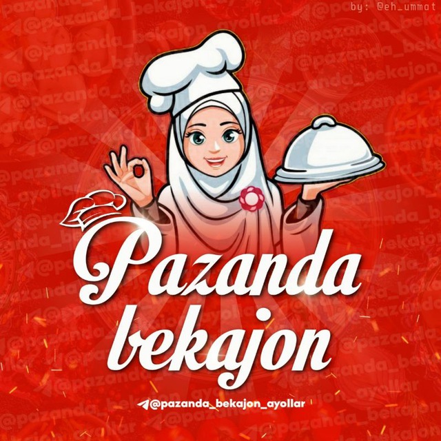 🧑‍🍳ПАЗАНДА БЕКАЖОН🧑‍🍳