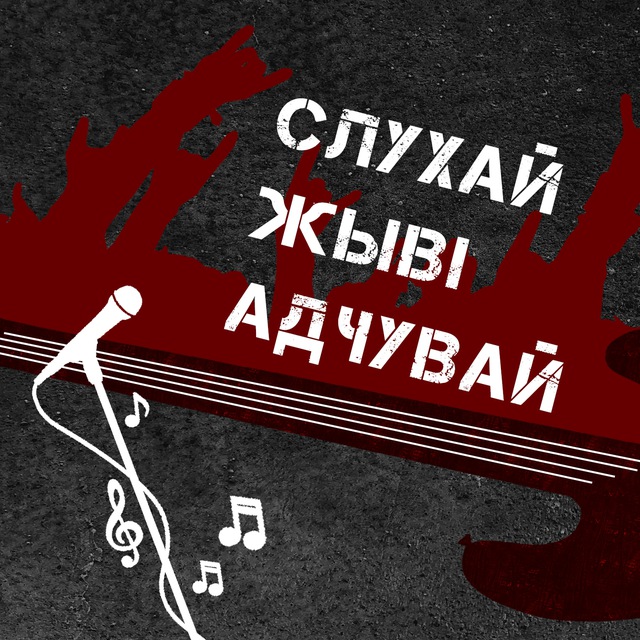 Радио Столица