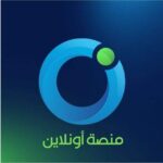 منصة أونلاين