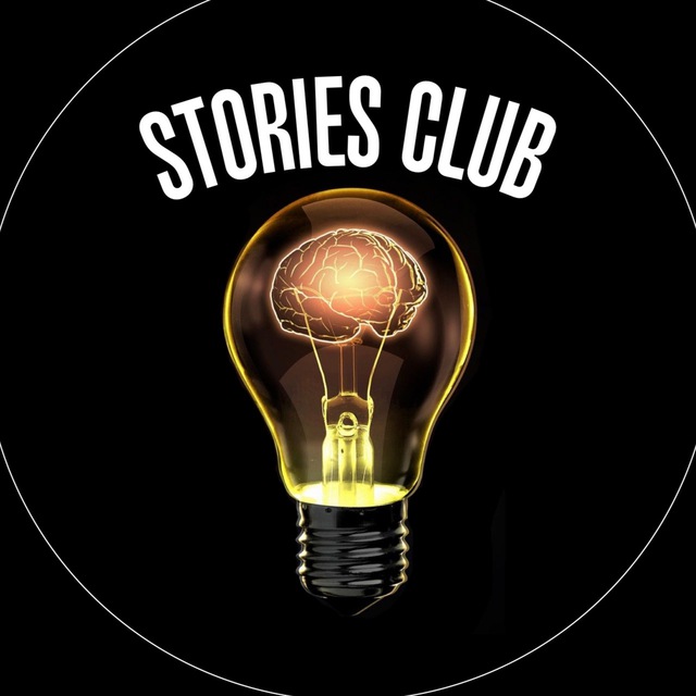 STORIES CLUB