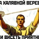 Удобная халява 5MG