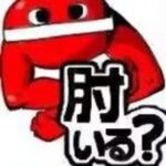 音游沙雕频道