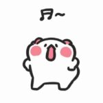 유빈 아카이브