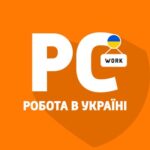 РС: Робота в Україні