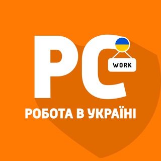 РС: Робота в Україні