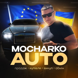 MOCHARKO AUTO