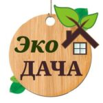 Эко-Дача | Дом и Сад