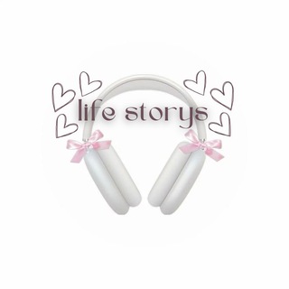 • // 𝕝𝕚𝕗𝕖 𝕤𝕥𝕠𝕣𝕪𝕤 // •