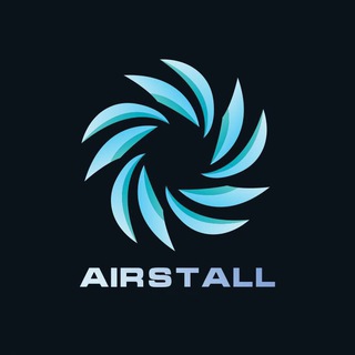 AIRSTALL | Эксклюзивные копии