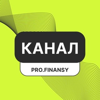 Информер profinansy.ru