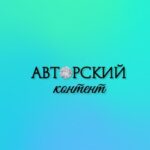 Готовые stories • Визуал • Фоны