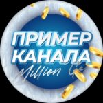 🟡ПРИМЕР ПРЕЗЕНТАЦИИ ПРОЕКТА
